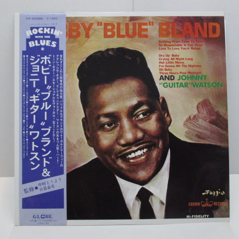 BOBBY BLAND & JOHNNY GUITAR WATSON - Bobby "Blue" Bland And Johnny "Guitar" Watson (JPN)