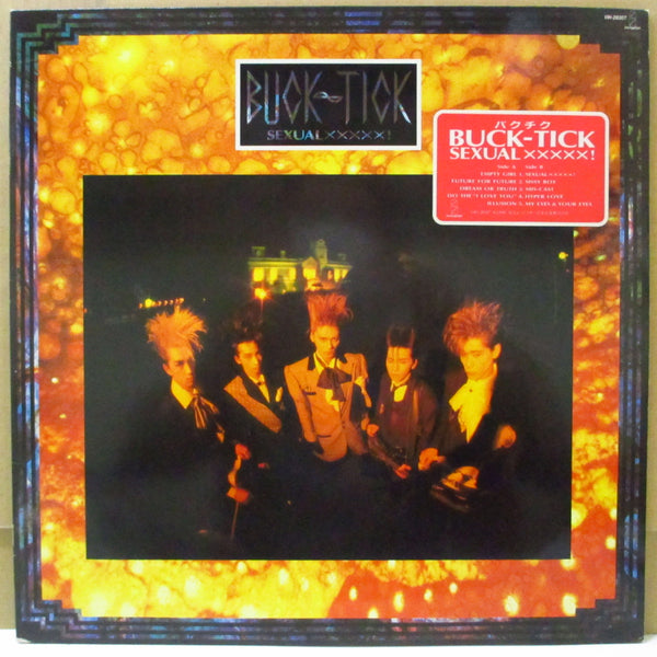 BUCK-TICK (バクチク)  - Sexual XXXXX! (Japan オリジナル LP+インサート/レアステッカー付きジャケ)
