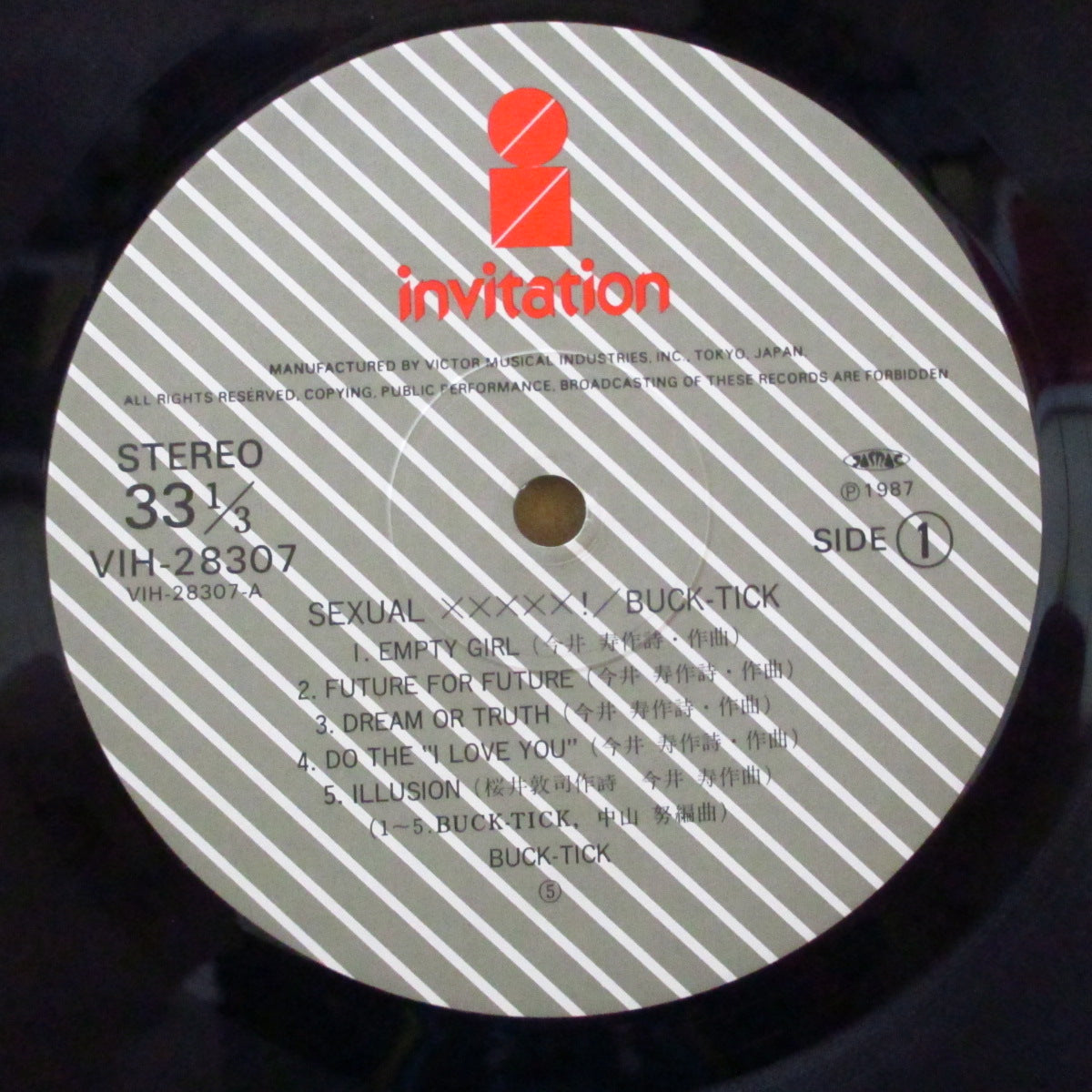 BUCK-TICK (バクチク) - Sexual XXXXX! (Japan オリジナル LP+インサート/レアステッカー付きジャケ)