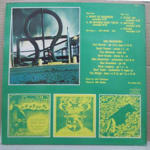 PERE UBU (ペル・ウブ) - Datapanik In The Year Zero (UK オリジナル 12"-EP)