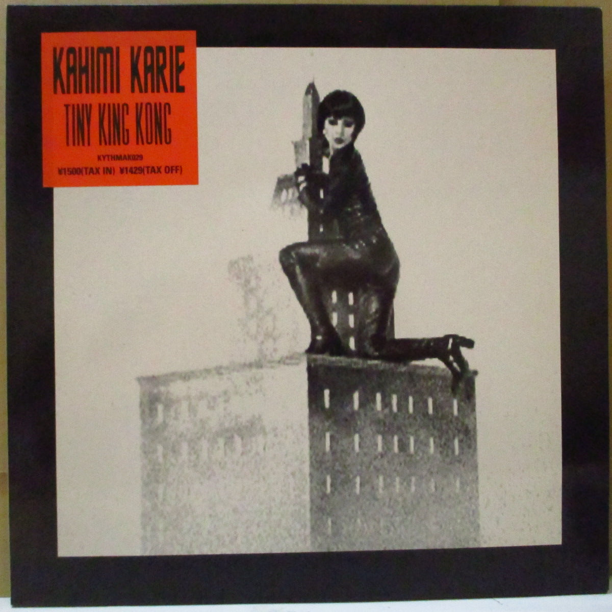 KAHIMI KARIE (カヒミ・カリィ) - Tiny King Kong (Japan オリジナル 12
