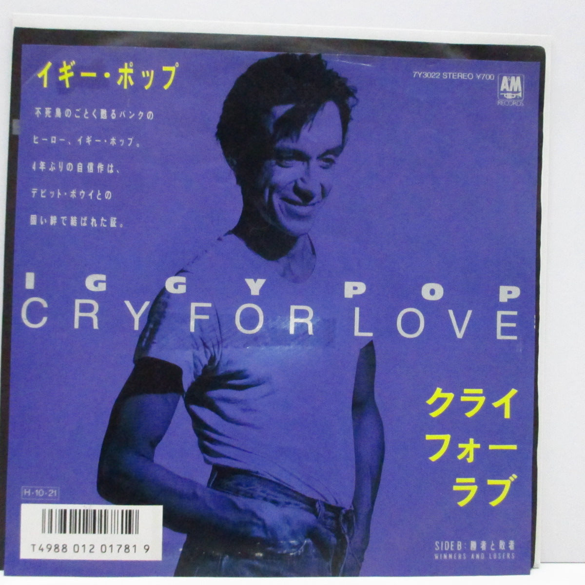 IGGY POP (イギー・ポップ) - Cry For Love (Japan Promo 7