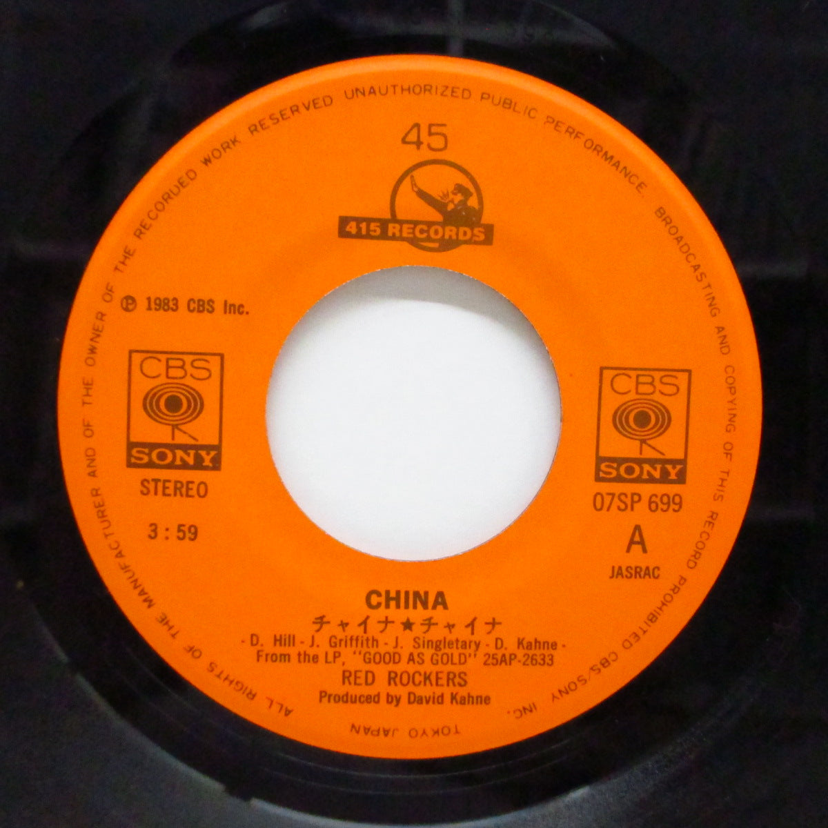 RED ROCKERS (レッド・ロッカーズ) - China (Japan Orig.7")