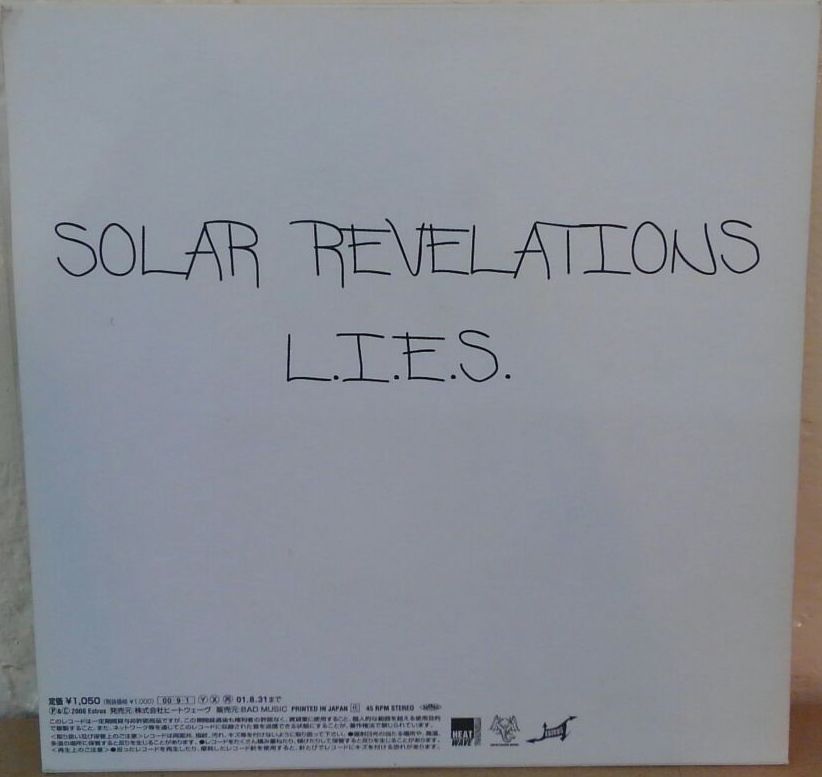 MONKEYWRENCH, THE - Solar Revelations / L.I.E.S. (Japan Ltd.7")