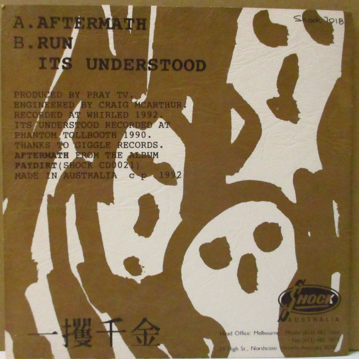 PRAY TV - Aftermath (OZ Orig.7")