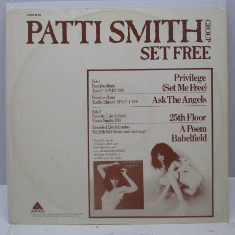 PATTI SMITH GROUP (パティ・スミス・グループ) - Set Free (UK Orig.12")