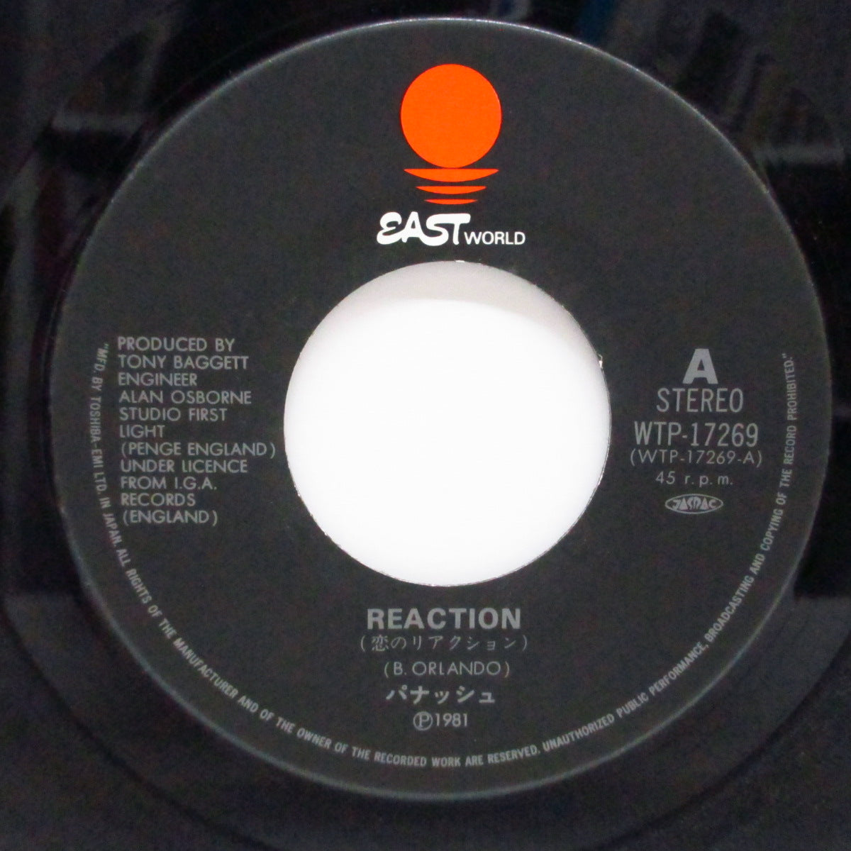 PANACHE (パナッシュ) - 恋のリアクション - Reaction (Japan Orig.7")