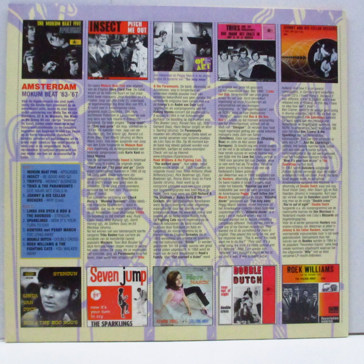 V.A. (60's オランダ・モッド・ビート〜ガレージ・ロック・コンピ) - Beat Express Voll.2 Amsterdam (Dutch Orig.Mono 10")