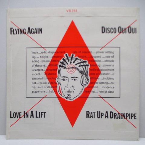 MEMBERS, THE (ザ ・メンバーズ) - Flying Again (UK オリジナル 7"+見開ジャケ) 4曲入り!