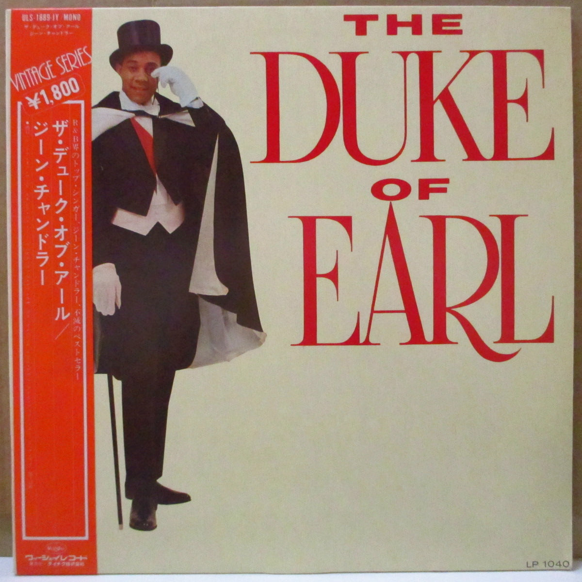 GENE CHANDLER (ジーン・チャンドラー) - The Duke Of Earl : ザ・デューク・オブ・アール (Japan '78 Re Mono LP+Obi)