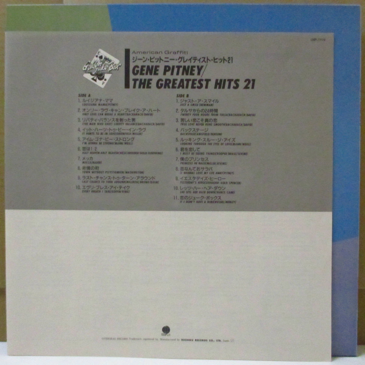 GENE PITNEY (ジーン・ピットニー) - The Greatest Hits 21 (Japan Orig.LP)