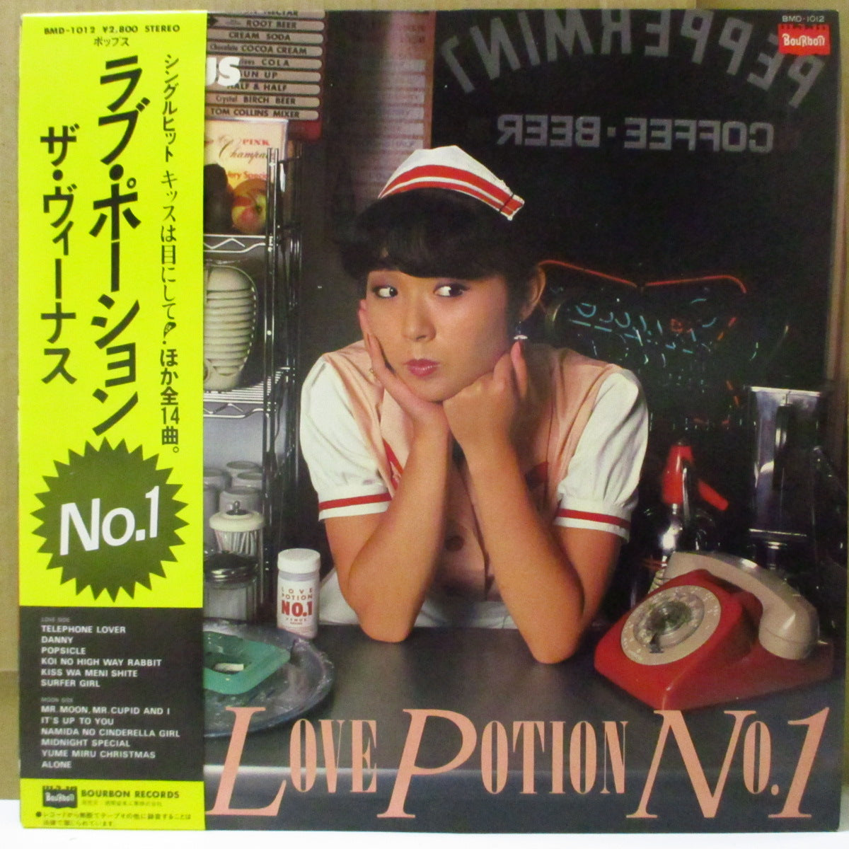 VENUS (ヴィーナス) - ラブ・ポーション No.1 [Love Potion No.1] (Japan Orig.LP+Insert,帯)