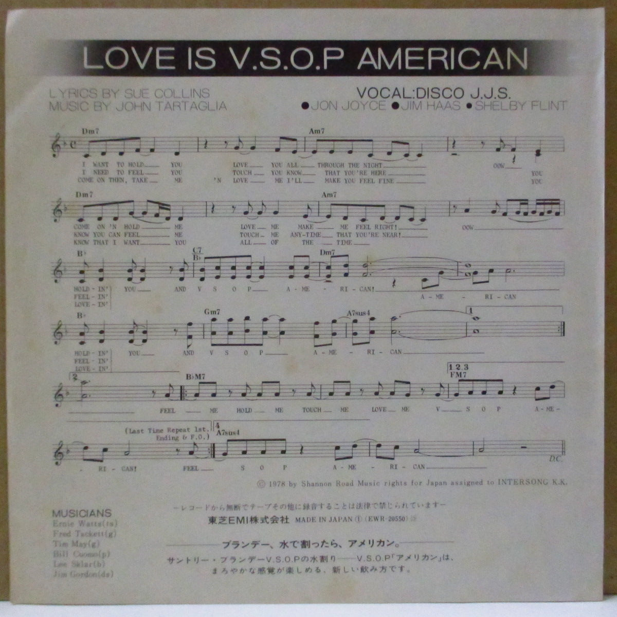 DISCO J.J.S. (ディスコ・ジェイ・ジェイ・エス) - Love Is V.S.O.P. American (Japan Orig.7"+CS)