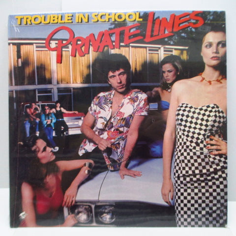 PRIVATE LINES (プライベート・ラインズ) - Trouble In School (US Orig.LP)