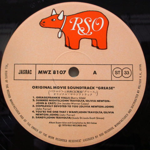O.S.T. - Grease (Japan Orig.2xLP/GS)
