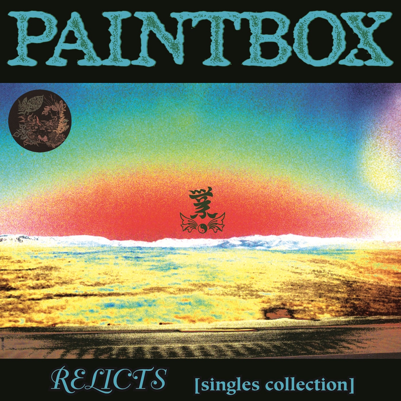 PAINTBOX (ペイントボックス) - Relicts : Single Collection (Japan 