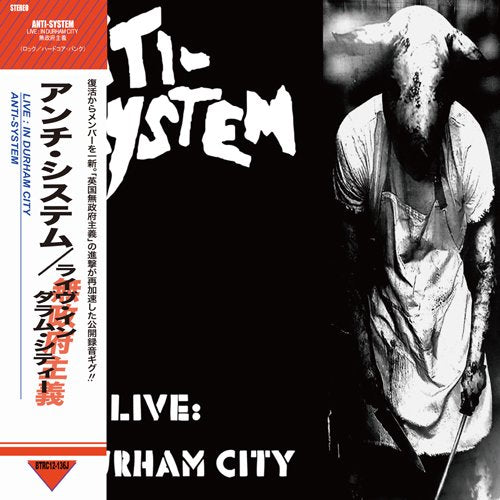 ANTI-SYSTEM (アンチ・システム) - Live: In Durham City (Japan 150 Ltd.Red Vinyl  LP+CD、帯/ New)