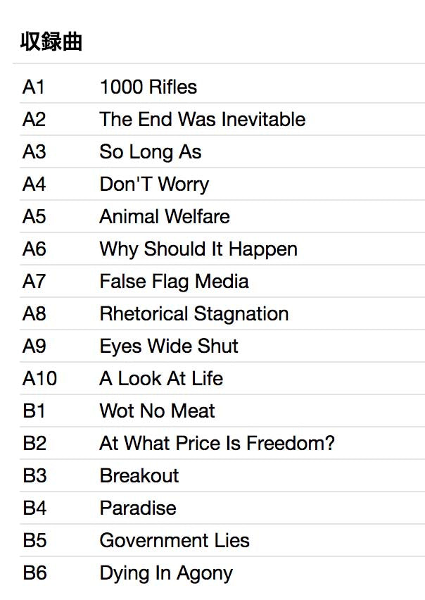 ANTI-SYSTEM (アンチ・システム) - Live: In Durham City (Japan 150 Ltd.Red Vinyl LP+CD、帯/ New)