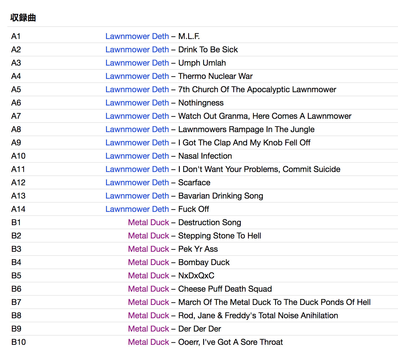 LAWNMOWER DEATH / METAL DUCK (ラァンマァウアー・デス / メタル・ダック) - Mower Liberation Front / Quack Em All (UK Ltd.Reissue LP 「廃盤 New」 )