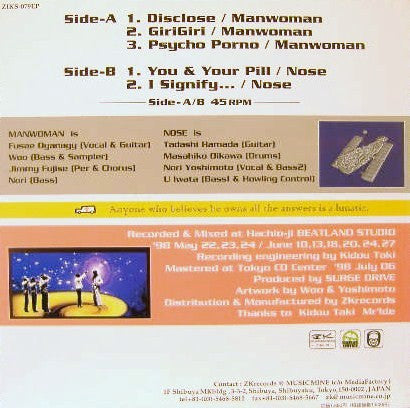 MANWOMAN / NOSE (マンウーマン / ノーズ) - Orange Cruise (Japan 限定リリース 12インチ/New 廃盤) 残少! '98年スプリットEP