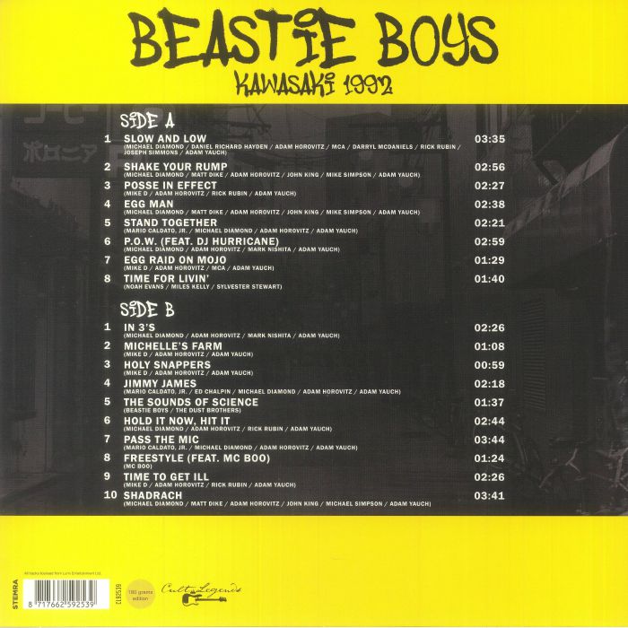 BEASTIE BOYS (ビースティ・ボーイズ) - Kawasaki 1992: Live Radio Broadcast (EU 限定リリース180グラム重量 LP/NEW)