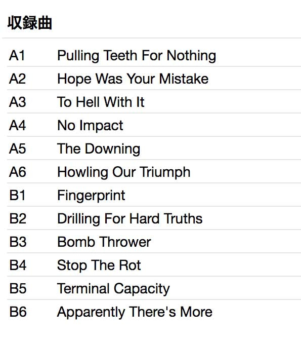 DARK HORSE (ダーク・ホース) - Bomb Thrower (OZ 500 Limited LP+GS/ New)