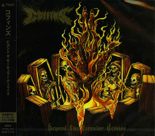 COFFINS - Beyond The Circular Demise (国内盤CD)