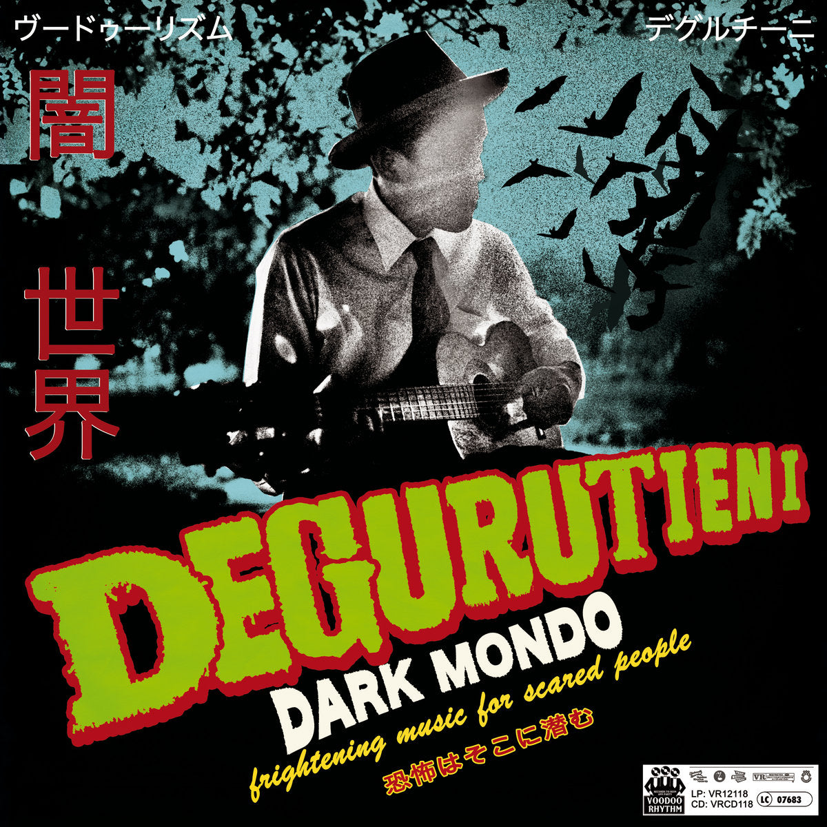 DEGURUTIENI (デグルチーニ) - Dark Mondo:暗黒のモンド (Swiss 限定プレスLP/New)コンピ全13曲!