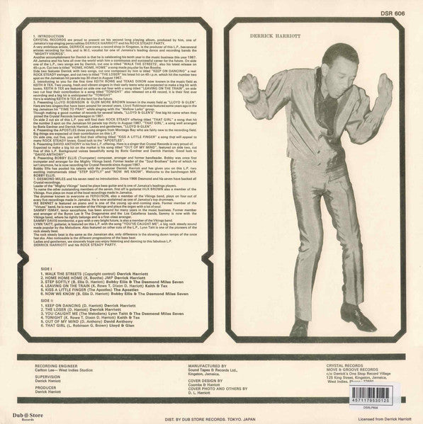 DERRICK HARRIOTT (V.A.) (デリック・ハリオット) - Rock Steady Party (Japan Ltd.Reissue LP/New)