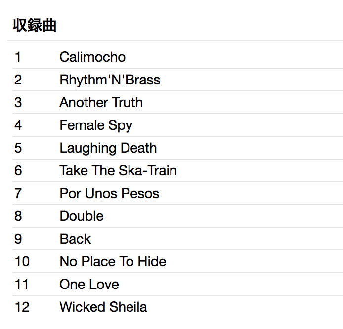 SPECIAL GUESTS, THE (ザ ・スペシャル・ゲスツ) - Can't Stand Sitting (German 限定プレス LP「廃盤 New」)