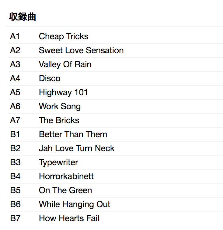 K-MOB (K-モブ) - Show De Hipnosis (German 限定プレスLP「廃盤 New」)
