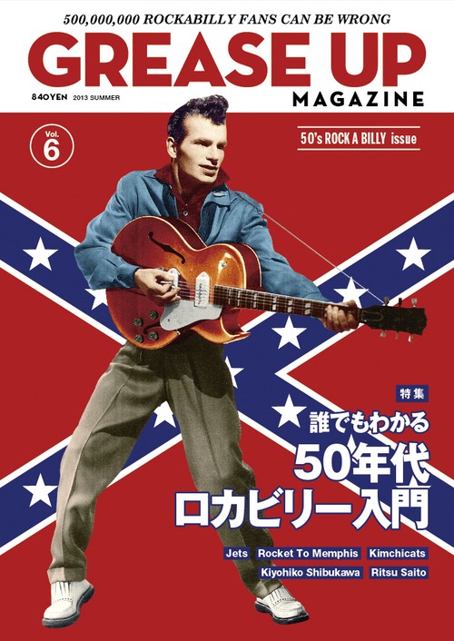 NEW - NEO ROCKABILLY / PSYCHOBILLY – 7ページ目