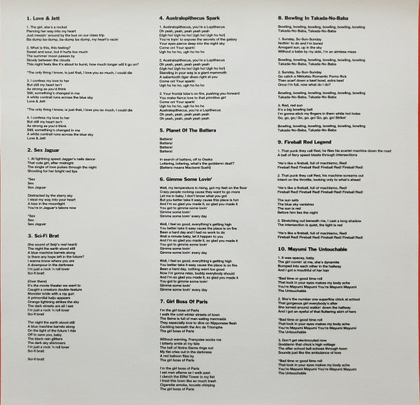 GUITAR WOLF (ギターウルフ) - LOVE & JETT (US Limited LP/New)