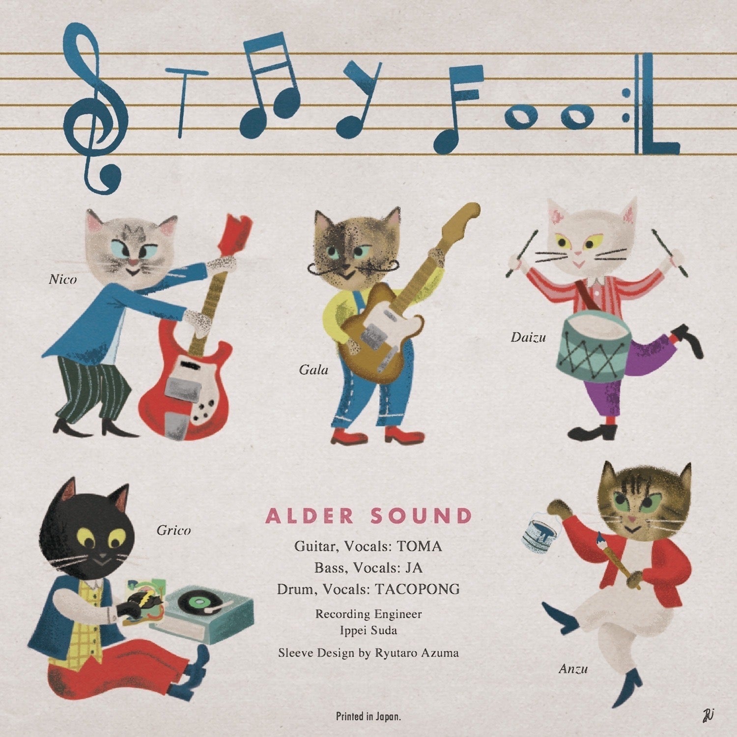 ALDER SOUND (アルダー・サウンド) - Stay By My Side / Stay Fool (Japan 300枚限定プレス 7" / New)