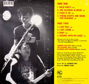 JET BOYS (ジェットボーイズ) - Radio Thunder (US 限定カラーヴァイナル 10"/New) ジョー・アルコール在籍時'95年名作ミニ・アルバム!