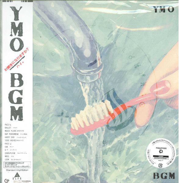 Y.M.O. (Yellow Magic Orchestra) (イエロー・マジック・オーケストラ) - BGM (Japan 限定復刻リマスター再発 LP/NEW)
