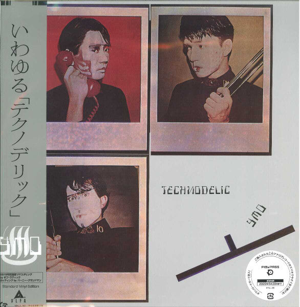 Y.M.O. (Yellow Magic Orchestra) (イエロー・マジック・オーケストラ) - Technodelic : いわゆるテクノデリック (Japan 限定復刻リマスター再発 LP/NEW)