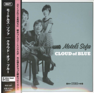 MOTEL'S SOFA (モーテルズ・ソファ) - Cloud of Blue (Japan CD/New)