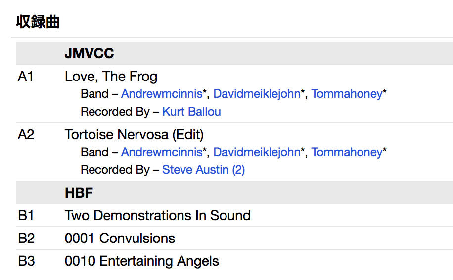 HUMAN BODY FLAWED / JAN MICHAEL VINCENT CAR CRASH (ヒューマン・ボディー・フロウド / ジャン・マイケル・ヴィンセント・カー・クラッシュ) - Split (US 限定プレス 7"「廃盤 New」)