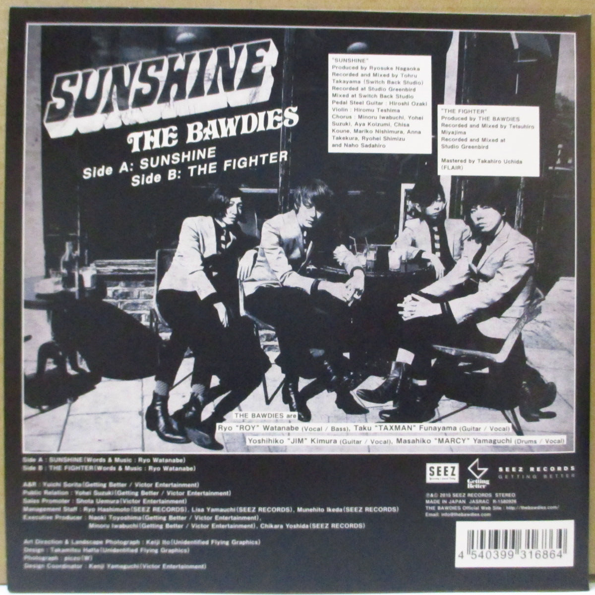 BAWDIES (ボウディーズ) - Sunshine (Japan '15 RSD 1,000枚限定リリース 7インチ/NEW) 残少!