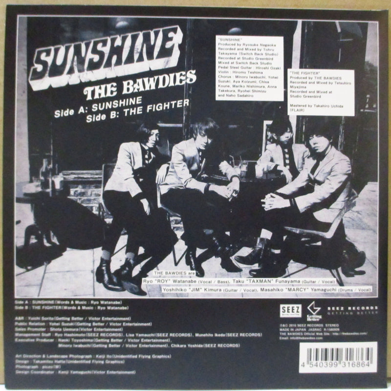 BAWDIES (ボウディーズ)  - Sunshine (Japan RSD Limited 7"/NEW) 残少！