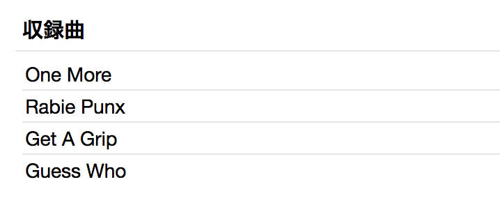 GRIMPLE (グリンプル) - Get Me Out Of My Van I Have No Key Phil (US 1,200枚限定再発ブラックヴァイナル 7"「廃盤 New」)