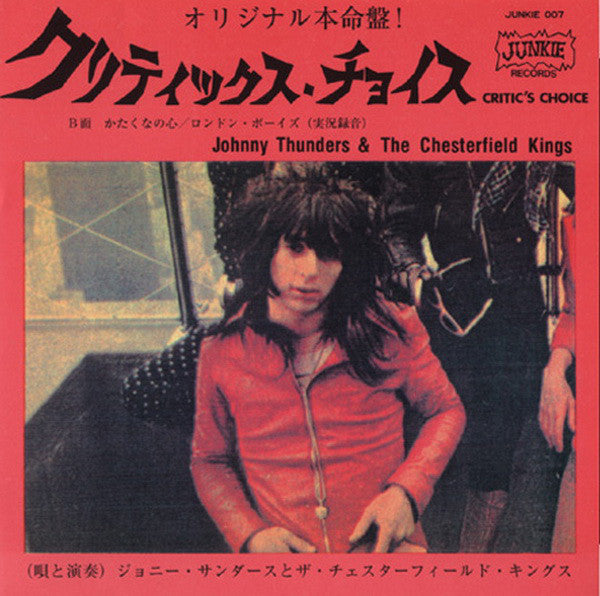 JOHNNY THUNDERS & THE CHESTERFIELD KINGS (ジョニー・サンダース & ザ・チェスターフィールド・キングズ) - Critic's Choice (US 限定「イエローヴァイナル」7" / New) B面は未発表ライブ!