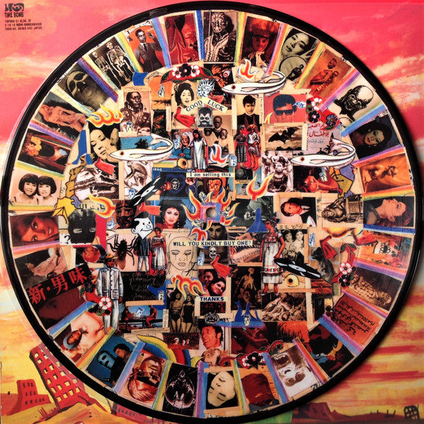 PUZZLE PUNKS (パズル・パンクス = EYE + 大竹伸朗) - BUDUB (Japan タイムボム 限定ピクチャーディスク LP/New) 96年セカンドアルバム