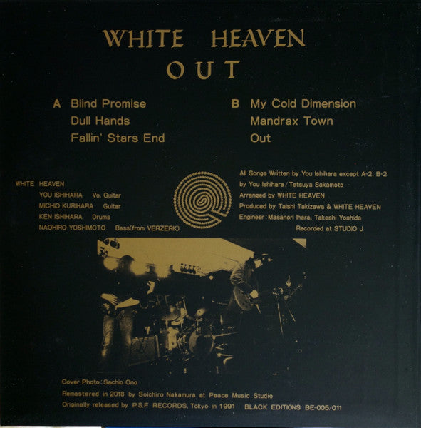 WHITE HEAVEN (ホワイト・ヘヴン) - Out (US 限定復刻再発 LP/NEW)