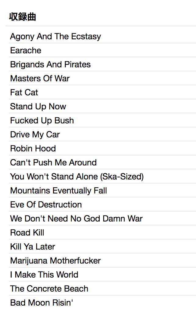 D.O.A. - Live Free Or Die (German Limited LP 「廃盤 New」 )