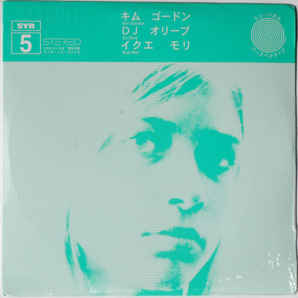 KIM GORDON / DJ OLIVE / IKUE MORI (キム・ゴードン、 DJオリーブ、モリイクエ) - ミュージカル パースペクティブ (US 限定リリース 2xLP/NEW) 残少! '00年コラボレーションアルバム