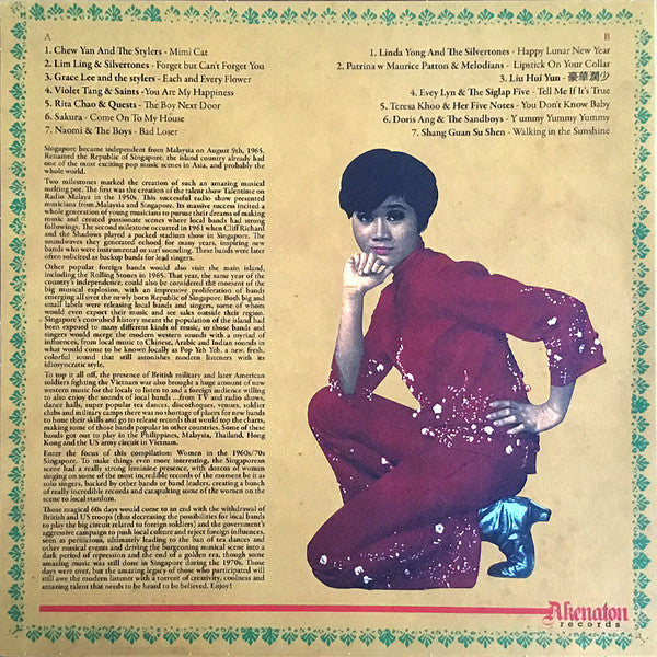 V.A. (各国秘境ナゲッツ・シリーズの「シンガポール・レディース」編!)- Singapore Nuggets, The Ladies (EU 限定アナログ LP/New)