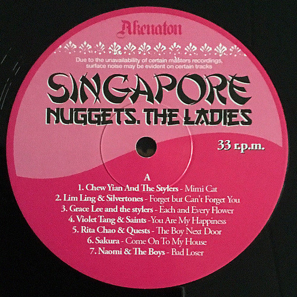 V.A. (各国秘境ナゲッツ・シリーズの「シンガポール・レディース」編!)- Singapore Nuggets, The Ladies (EU 限定アナログ LP/New)
