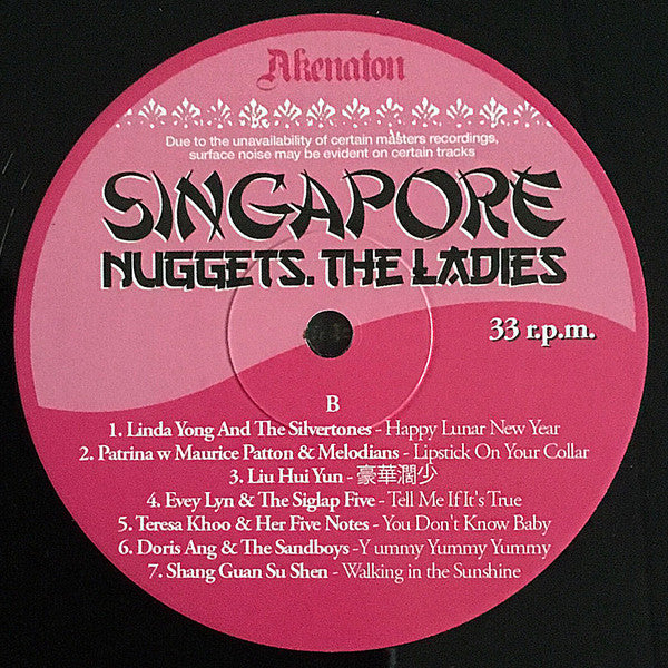 V.A. (各国秘境ナゲッツ・シリーズの「シンガポール・レディース」編!)- Singapore Nuggets, The Ladies (EU 限定アナログ LP/New)